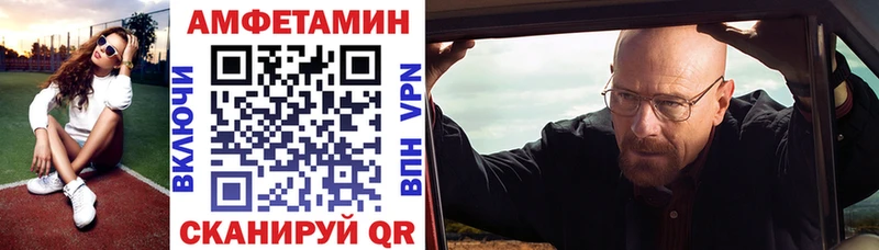 Амфетамин 97%  где найти наркотики  Элиста 