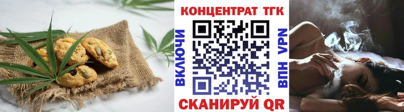 Еда ТГК марихуана  hydra   Элиста 