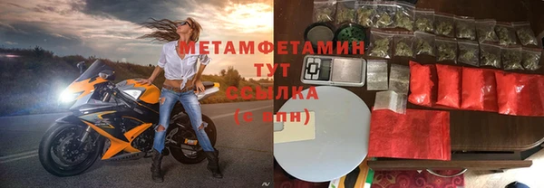 каннабис Мегион