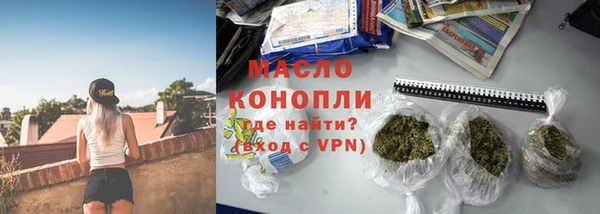 каннабис Мегион