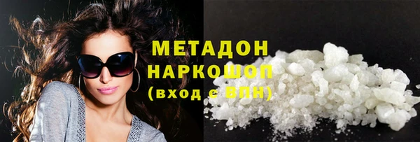 каннабис Мегион