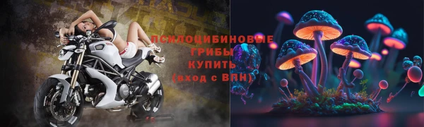 каннабис Мегион