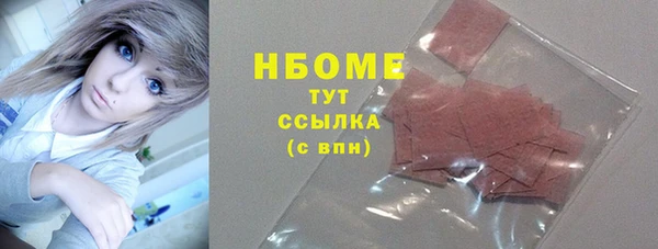 apvp Медногорск
