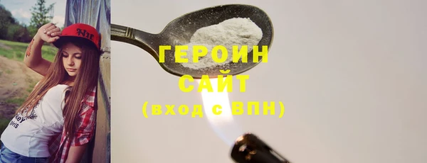 каннабис Мегион