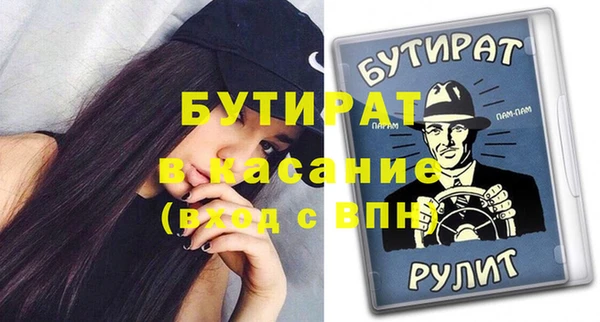 герыч Михайлов