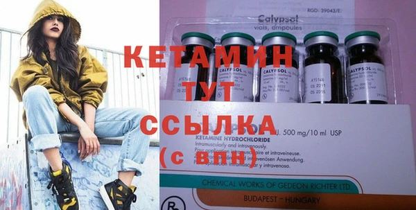 трава Тихвин