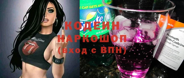 трава Тихвин