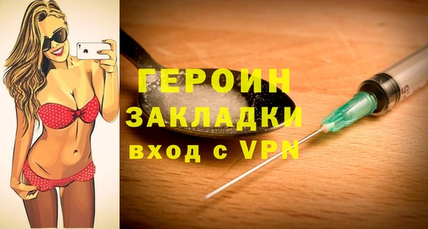 бутик Михайловка