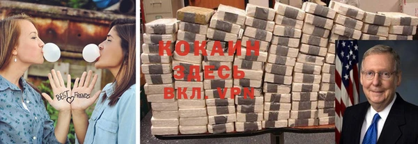 каннабис Мегион