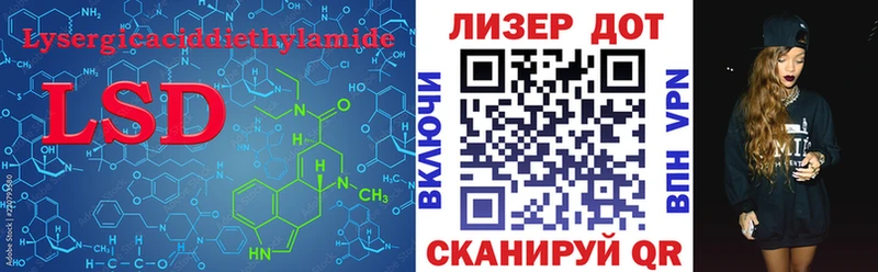 закладки  Элиста  Лсд 25 экстази кислота 