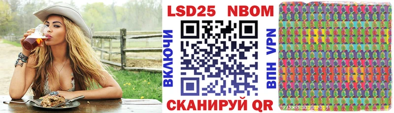 shop клад  хочу   Элиста  Марки N-bome 1,8мг 